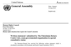 Document: Palestinian Refugee Women in the Syrian Arab Republic (June 2019)