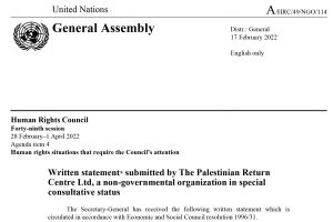  PRC Submits Report to UNHRC about Impact of UNRWA Aid Cut on Palestinian Refugees in Lebanon